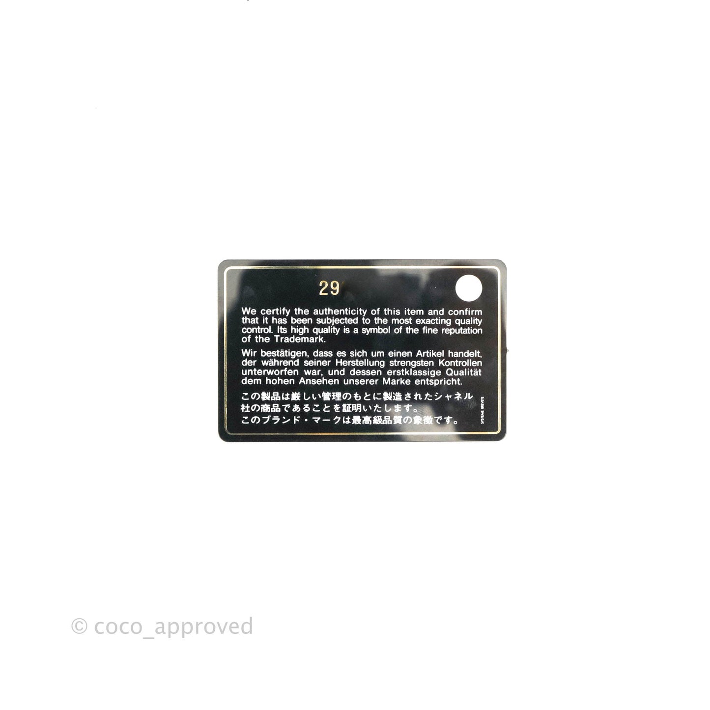 Chanel 19 Small Black Goatskin Mixed Hardware