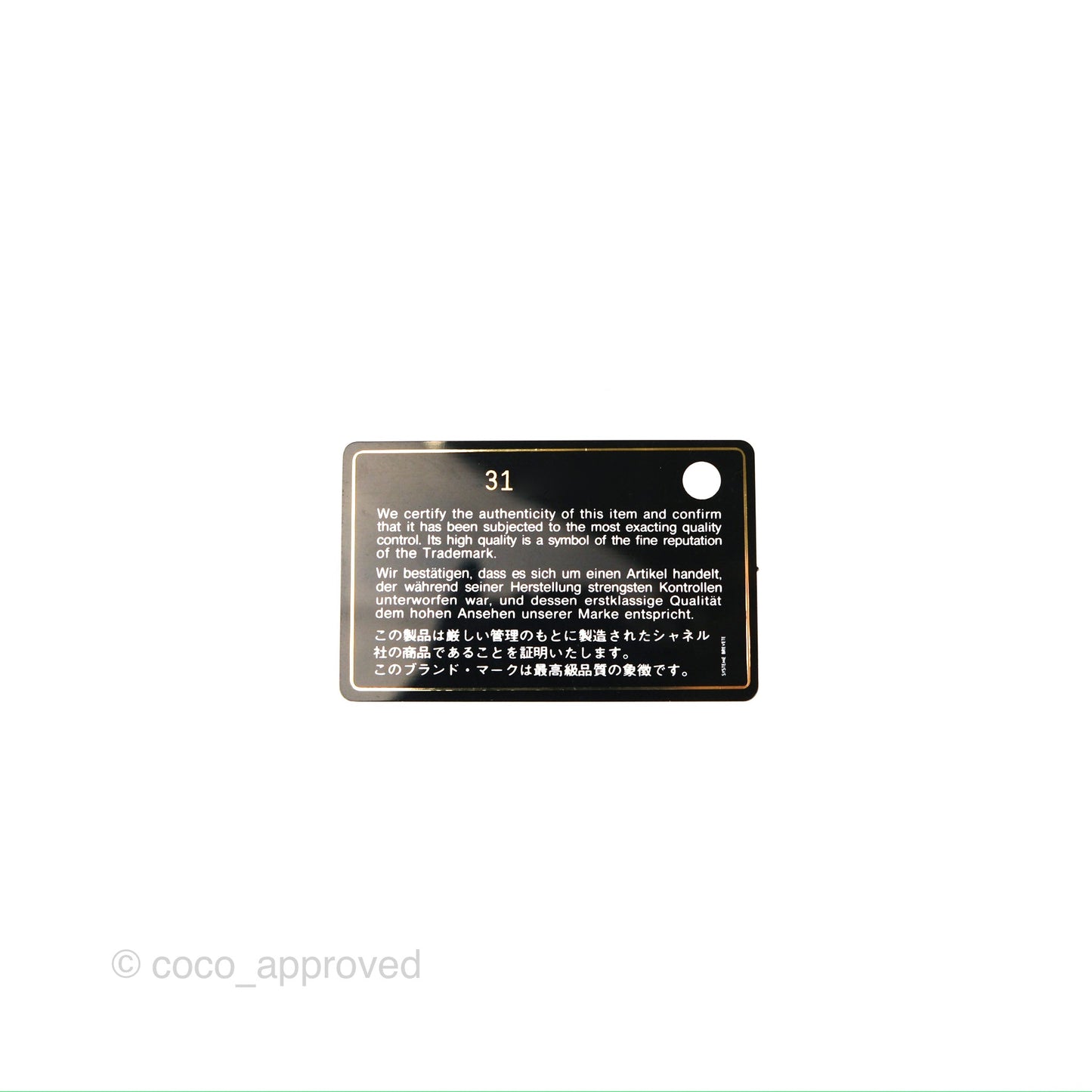 Chanel Quilted Wallet on Chain WOC Iridescent Silver Grained Lambskin Silver Hardware