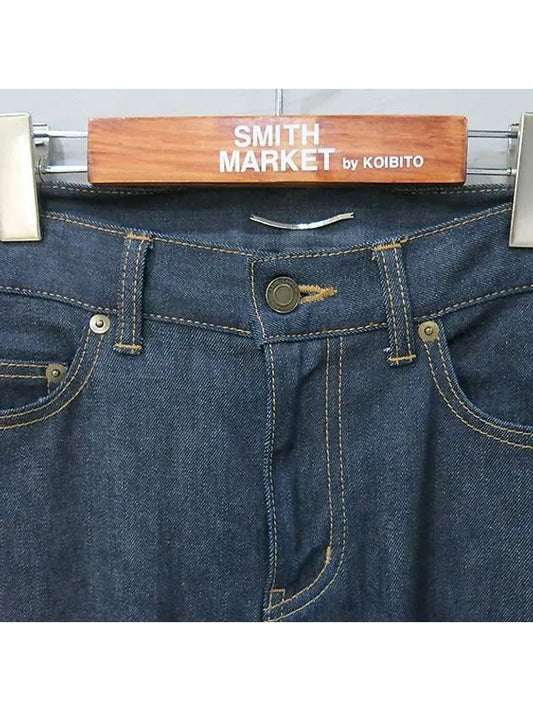 Luxury Saint Laurent Smith Market Used Luxury Goods 327138 Pants Men s Clothing