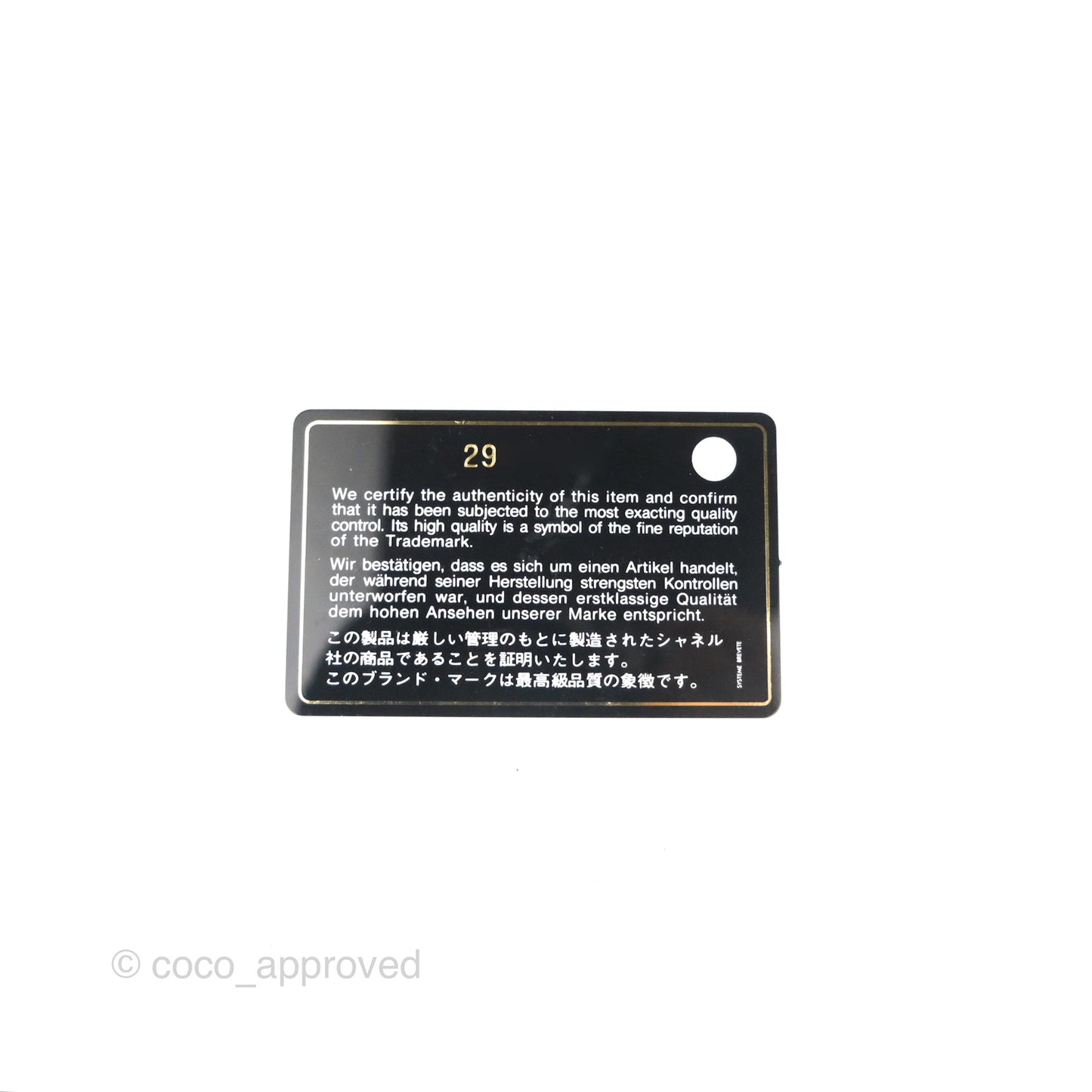 Chanel Coco Midnight Clutch Black Lambskin Gold Hardware