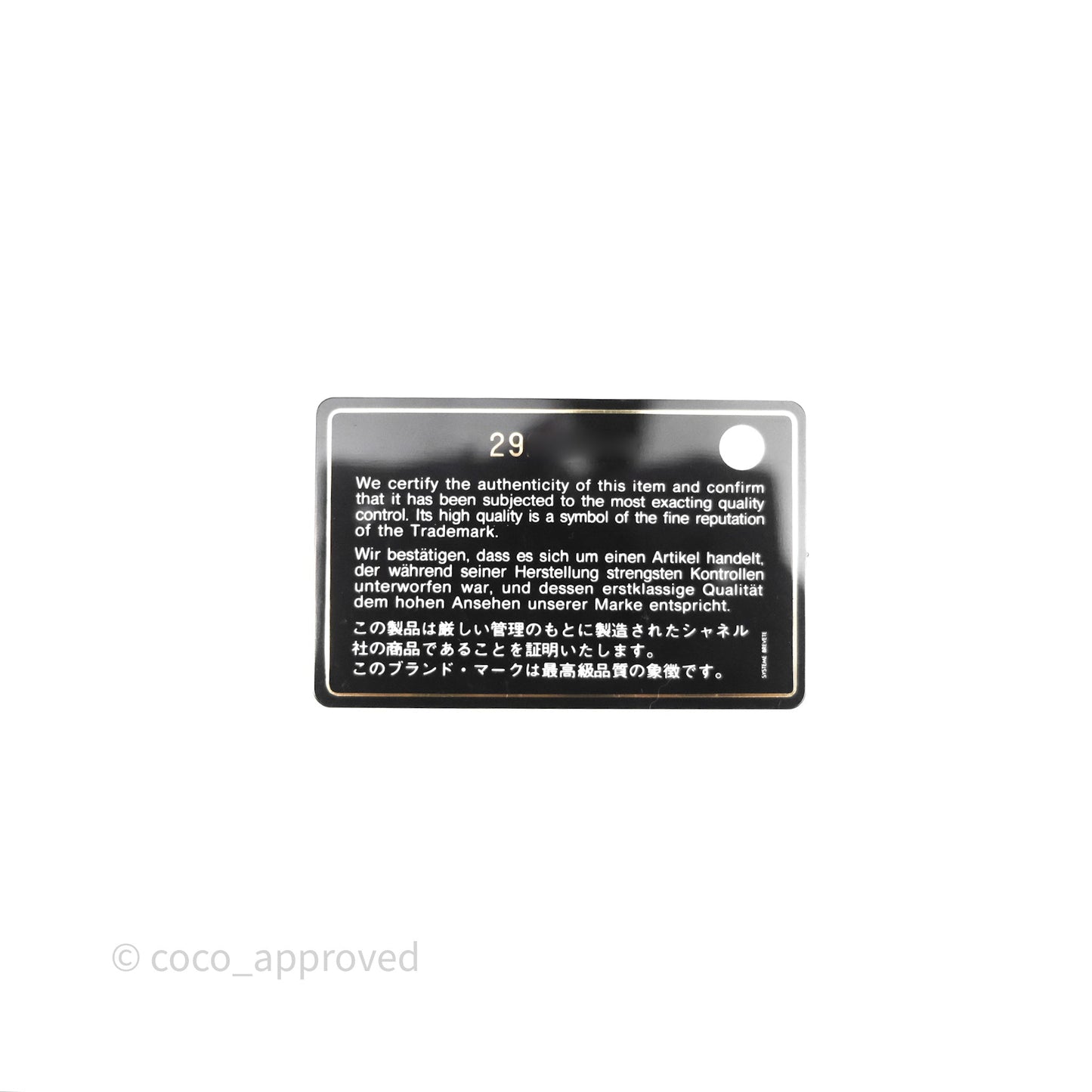 Chanel Small Boy Black Caviar Ruthenium Hardware