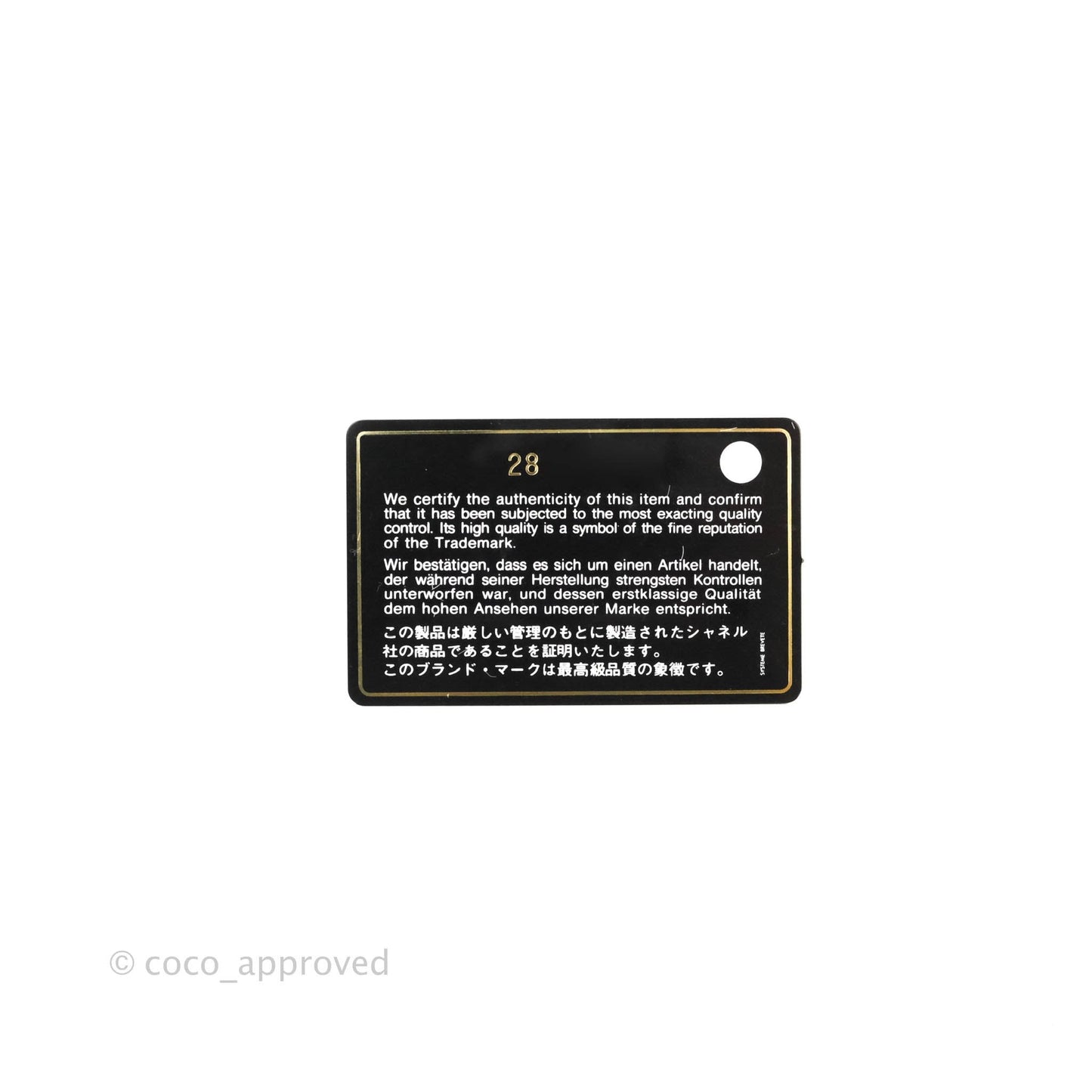 Chanel Large Deauville Black Glitter Lurex