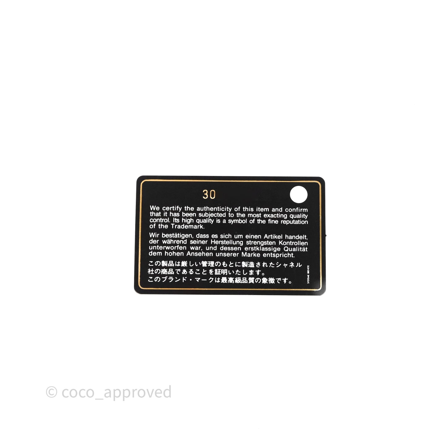 Chanel 19 Small Beige Mixed Hardware