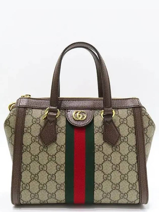 Luxury Gucci Trending 2025 547551 Ophidia GG logo brown leather trimming small tote bag shoulder strap 2WAY