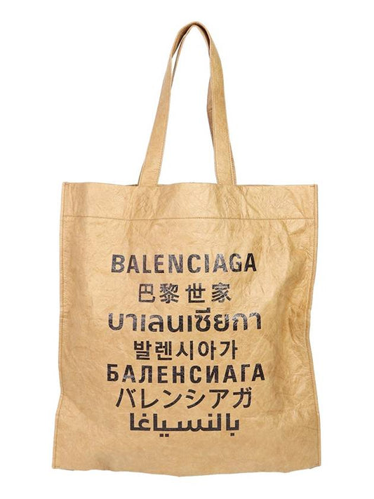 Luxury Balenciaga Logo Language Tote Bag Beige