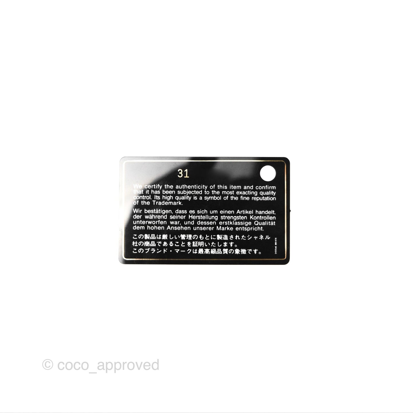 Chanel Quilted Clutch with Chain Black Lambskin Gold Hardware