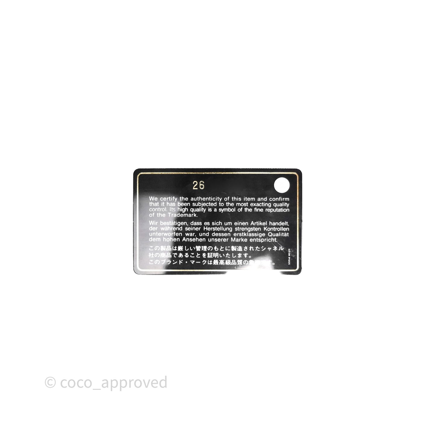 Chanel Reissue 225 Chevron Aged Calfskin So Black