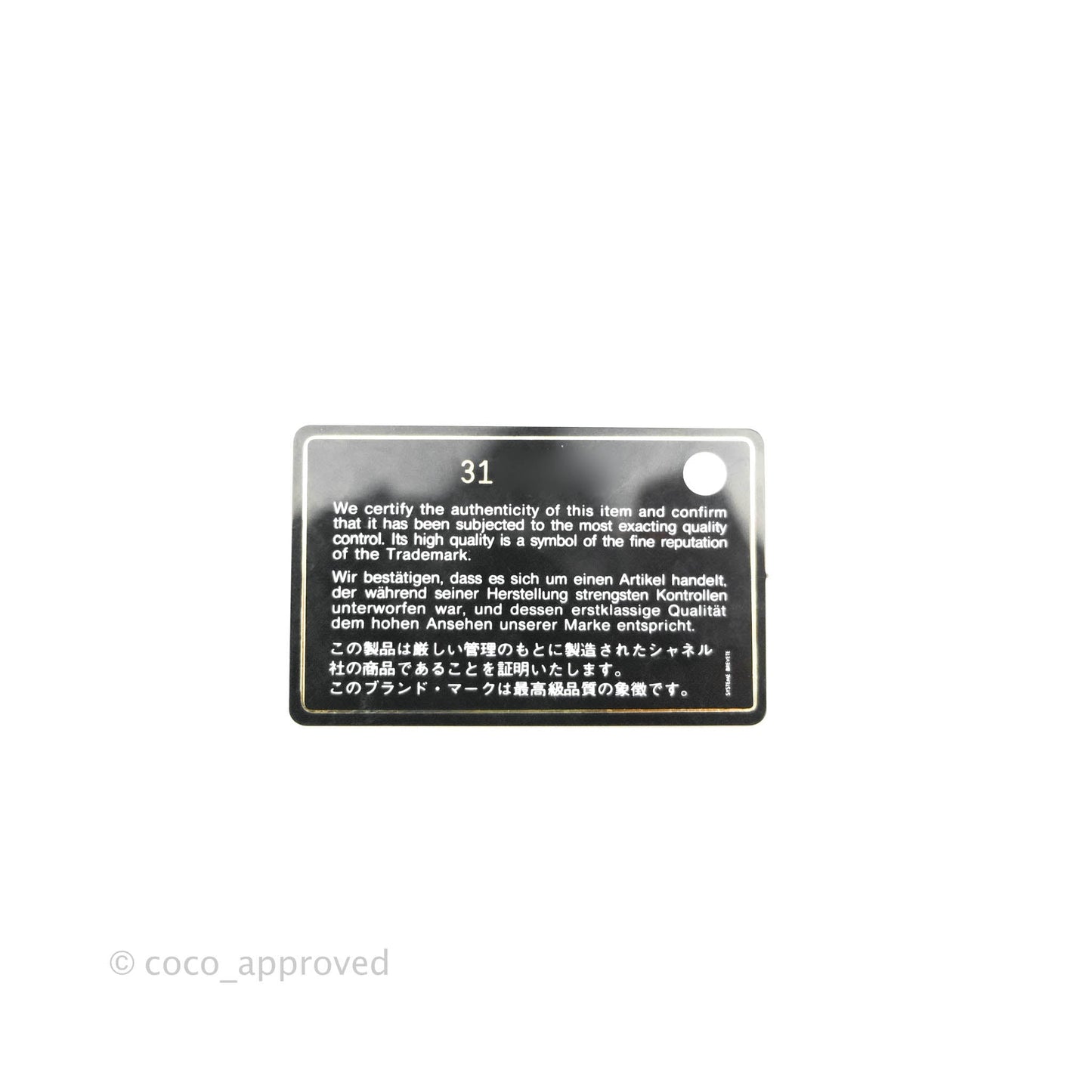 Chanel Classic Vanity Rectangular Black Caviar Gold Hardware
