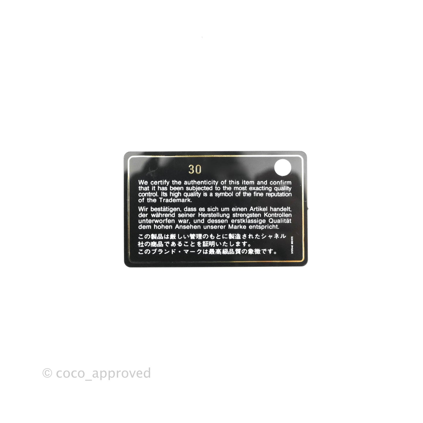 Chanel Mini Coco Handle Quilted Iridescent White Caviar Gold Hardware