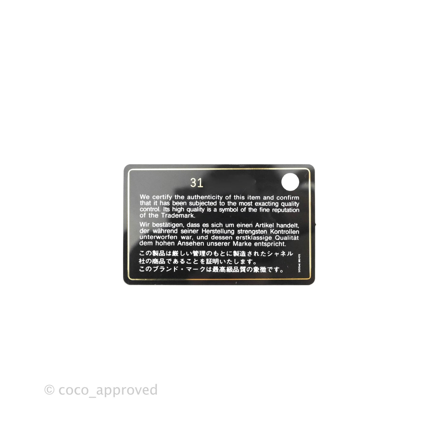 Chanel Classic Chain Card Holder Iridescent White Lambskin Silver Hardware