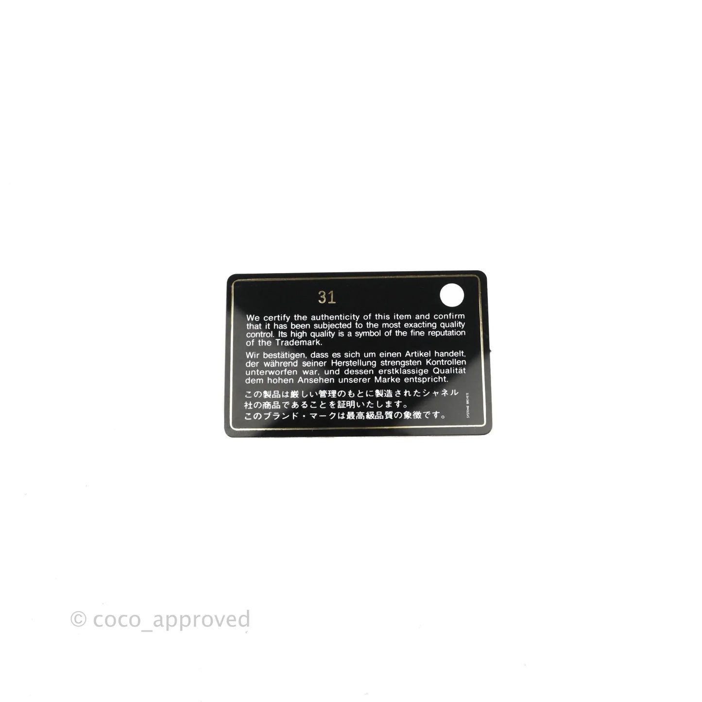 Chanel 19 Card Holder With Chain Black Mixed Hardware