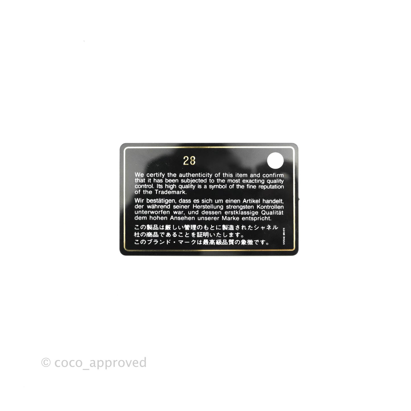 Chanel Mini Reissue 224 Black Aged Calfskin Gold Hardware