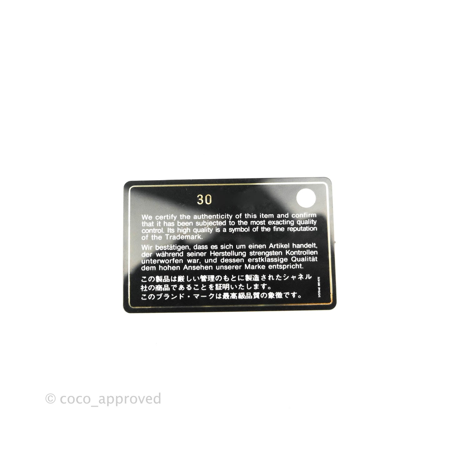 Chanel Small S/M Classic Flap Black Lambskin Silver Hardware