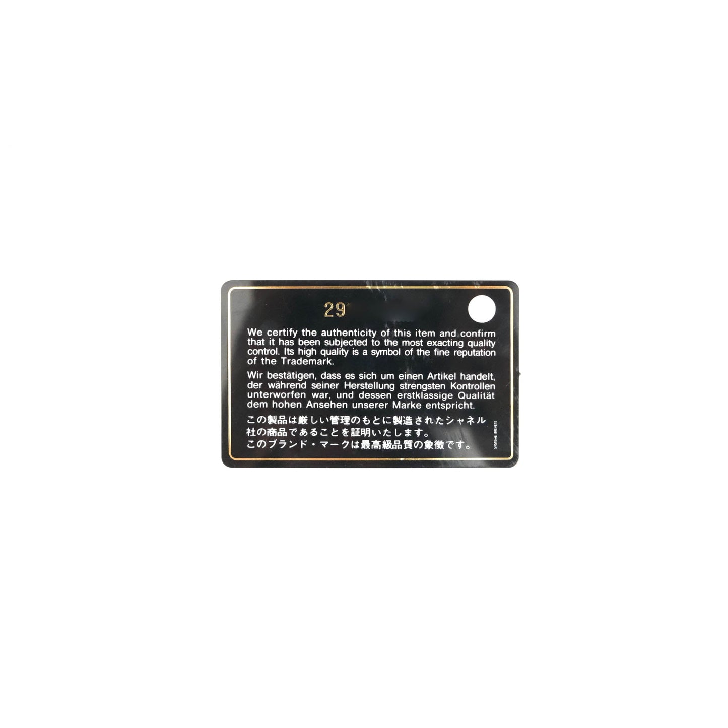 Chanel Circular Handle Flap Bag Navy Lambskin Aged Gold Hardware