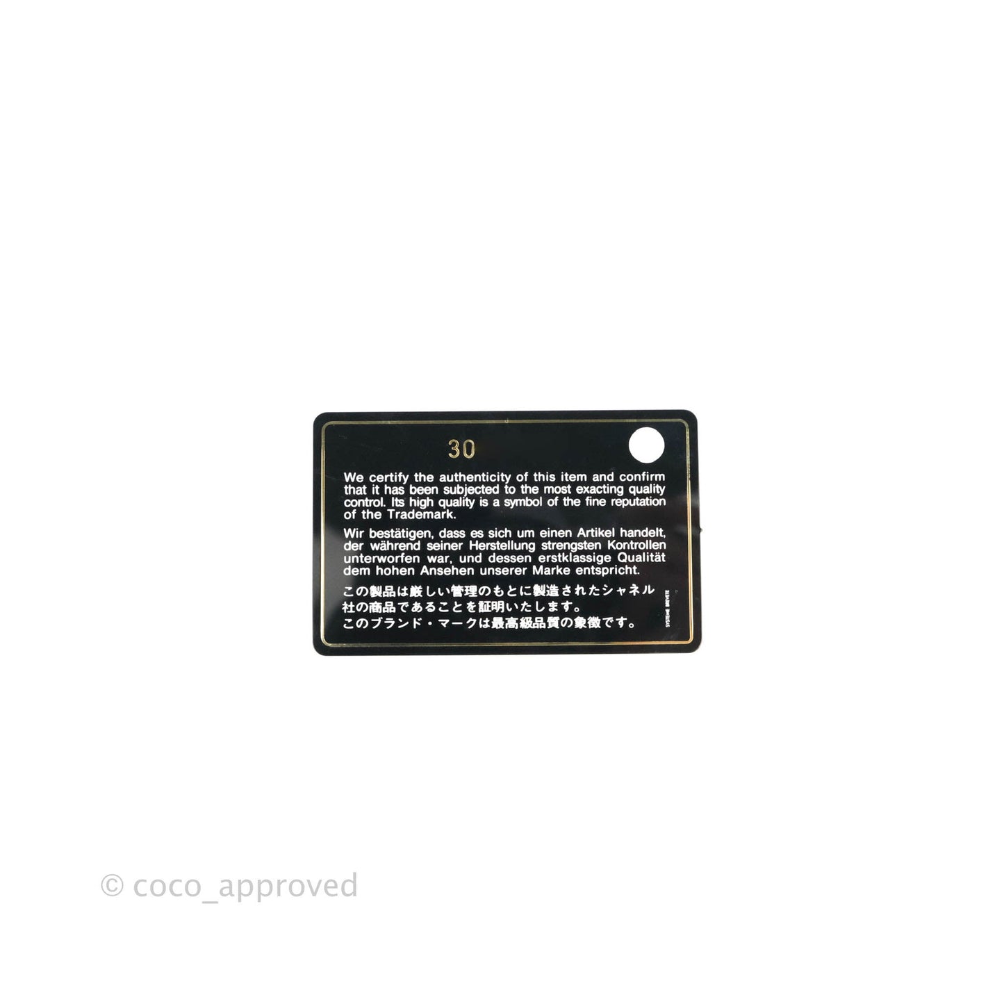 Chanel 19 Tweed Sequin Quilted Flap Black Multicolor