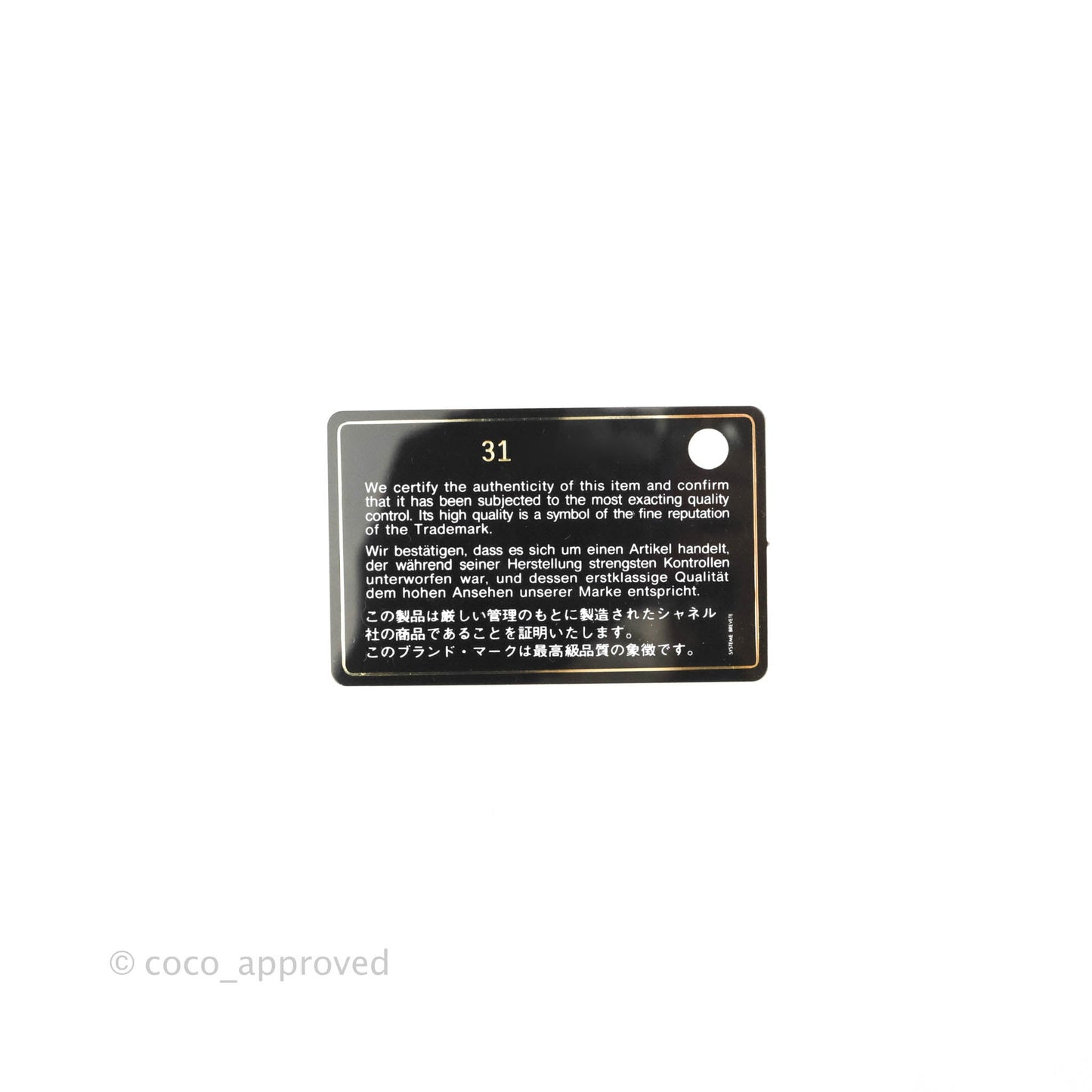 Chanel Mini Rectangular Pink Lambskin Rainbow Hardware