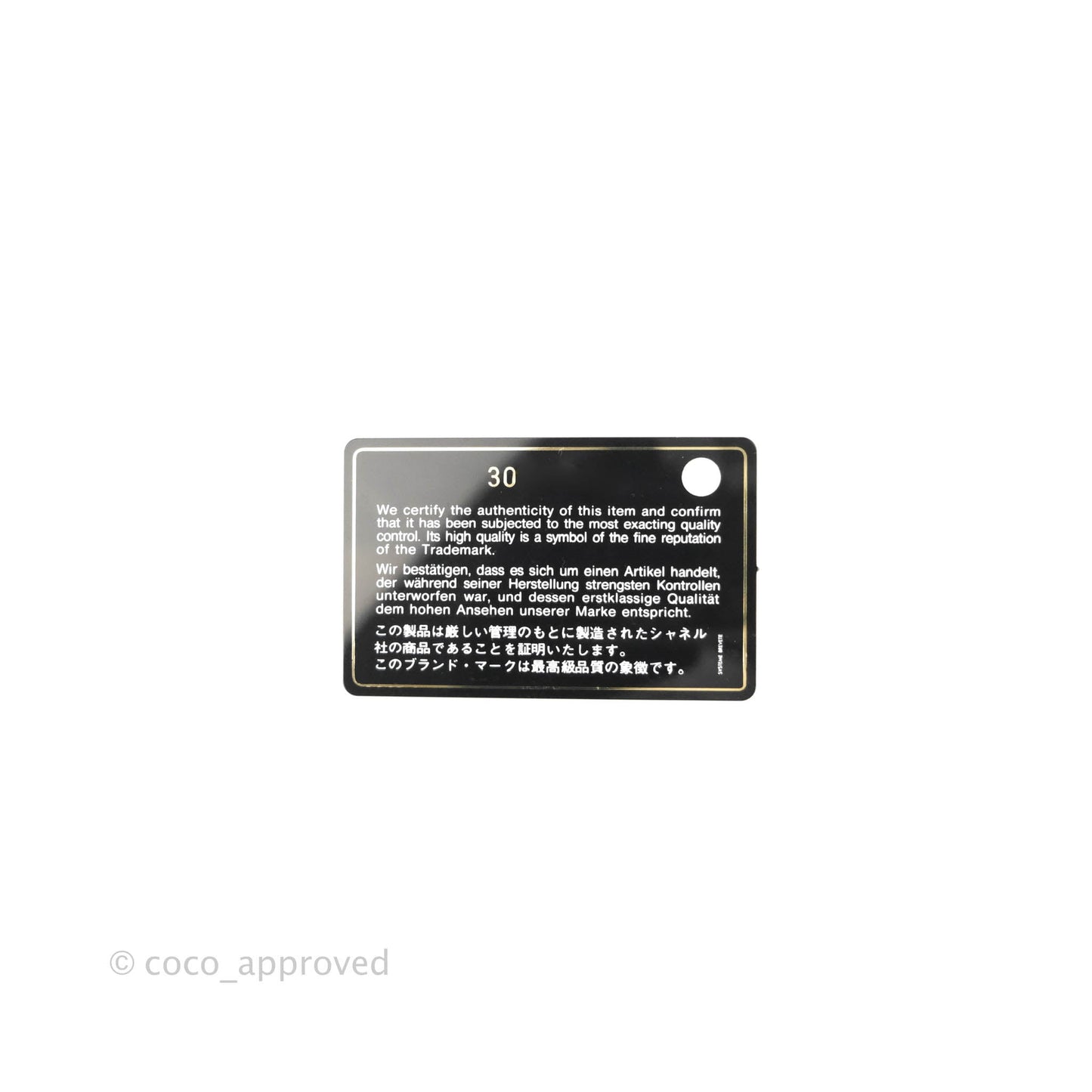 Chanel 19 Small Black Goatskin Mixed Hardware 20B