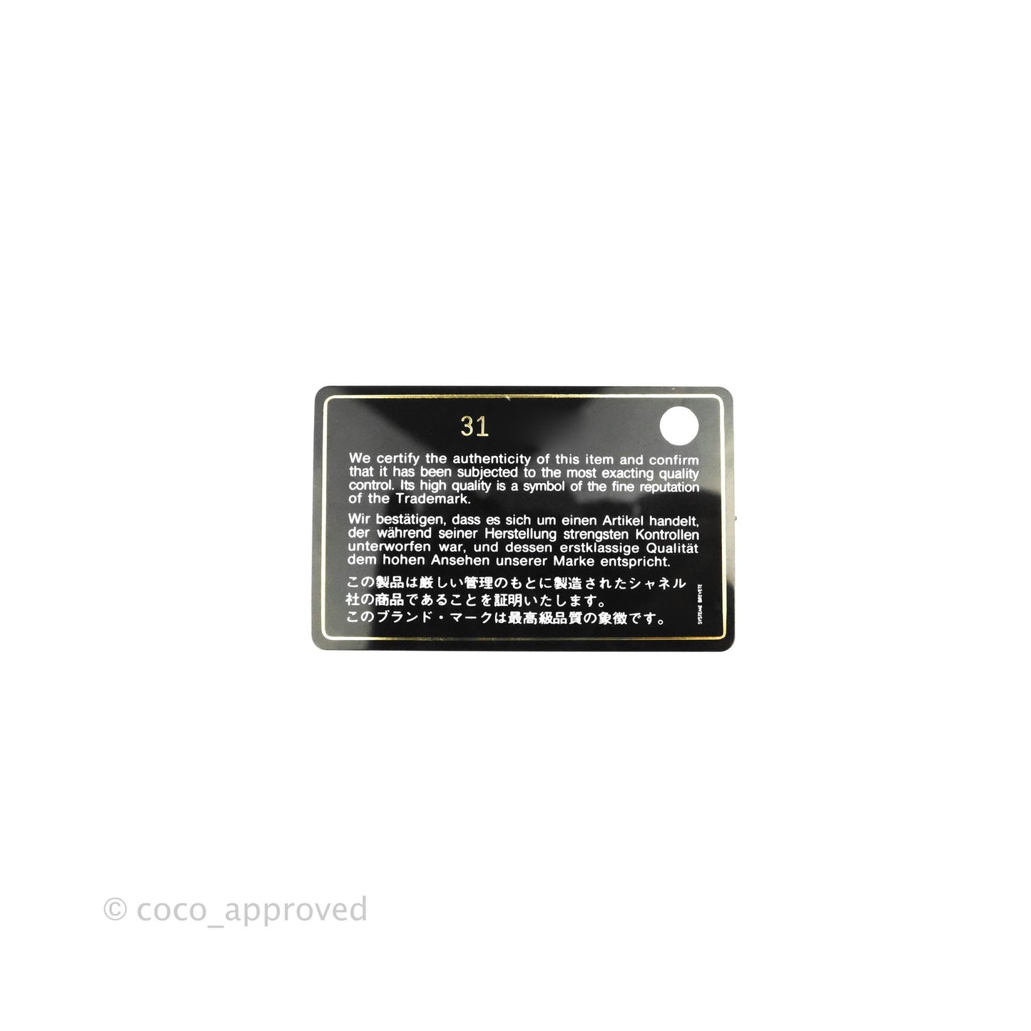 Chanel 19 Phone Holder Grey Mixed Hardware