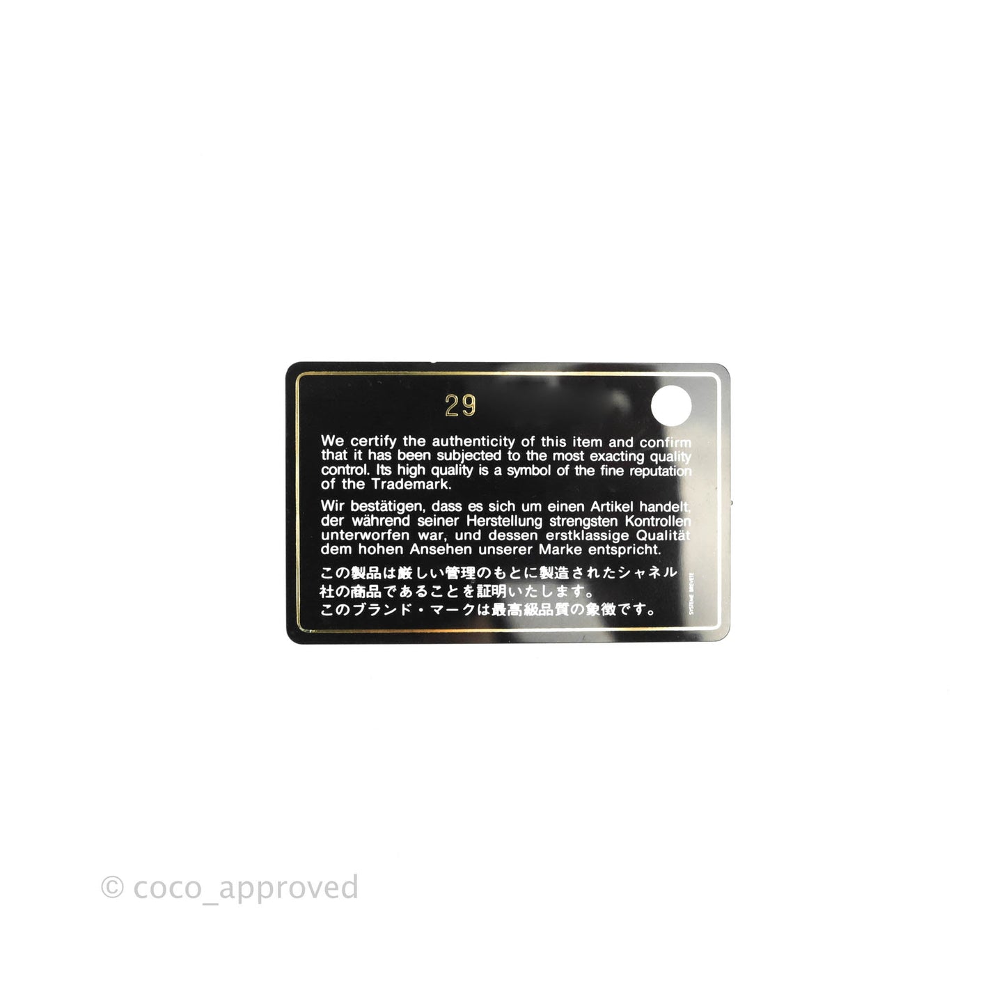 Chanel Quilted Mini Rectangular Flap Black Patent Gold Hardware