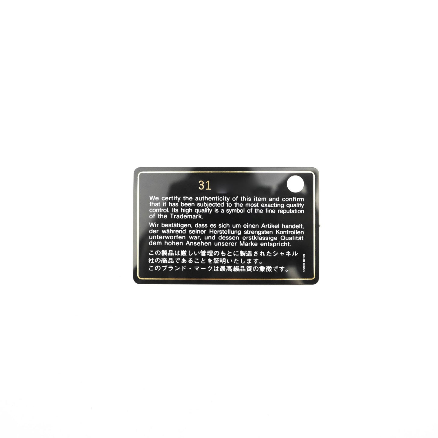 Chanel Classic Vanity Rectangular Top Handle With Chain Black Lambskin Aged Gold Hardware