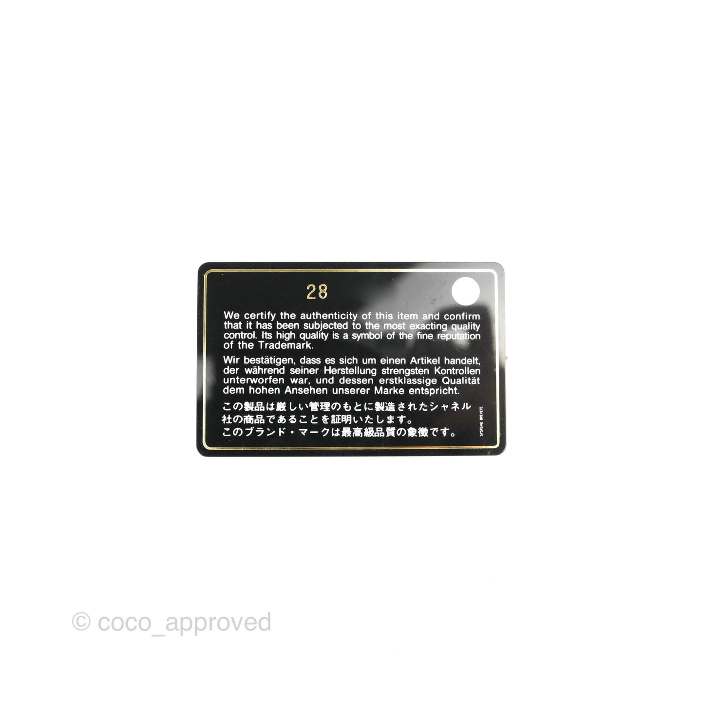 Chanel Mini Reissue 224 Dark Beige Aged Calfskin Gold Hardware