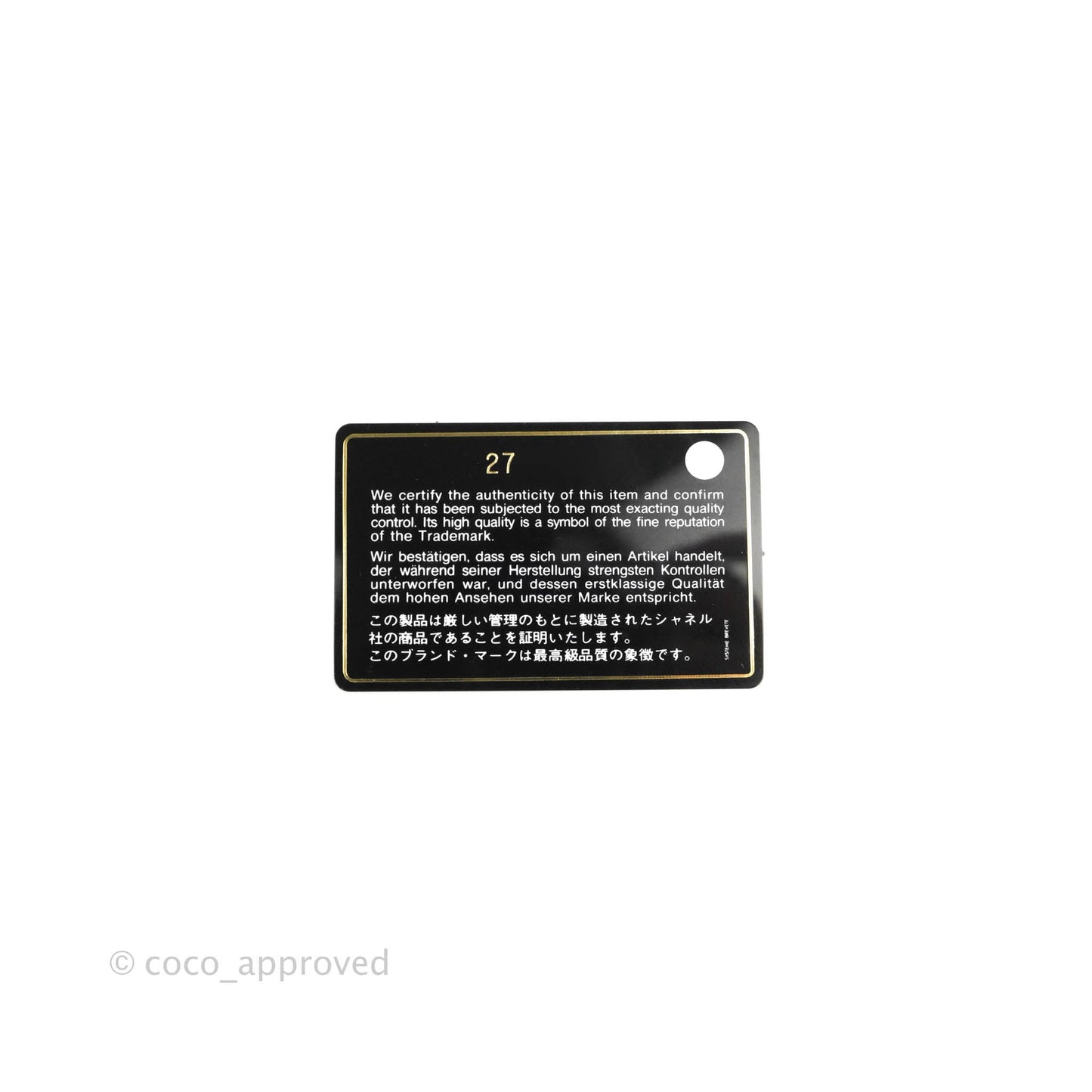 Chanel Small Coco Handle Black Caviar Aged Gold Hardware