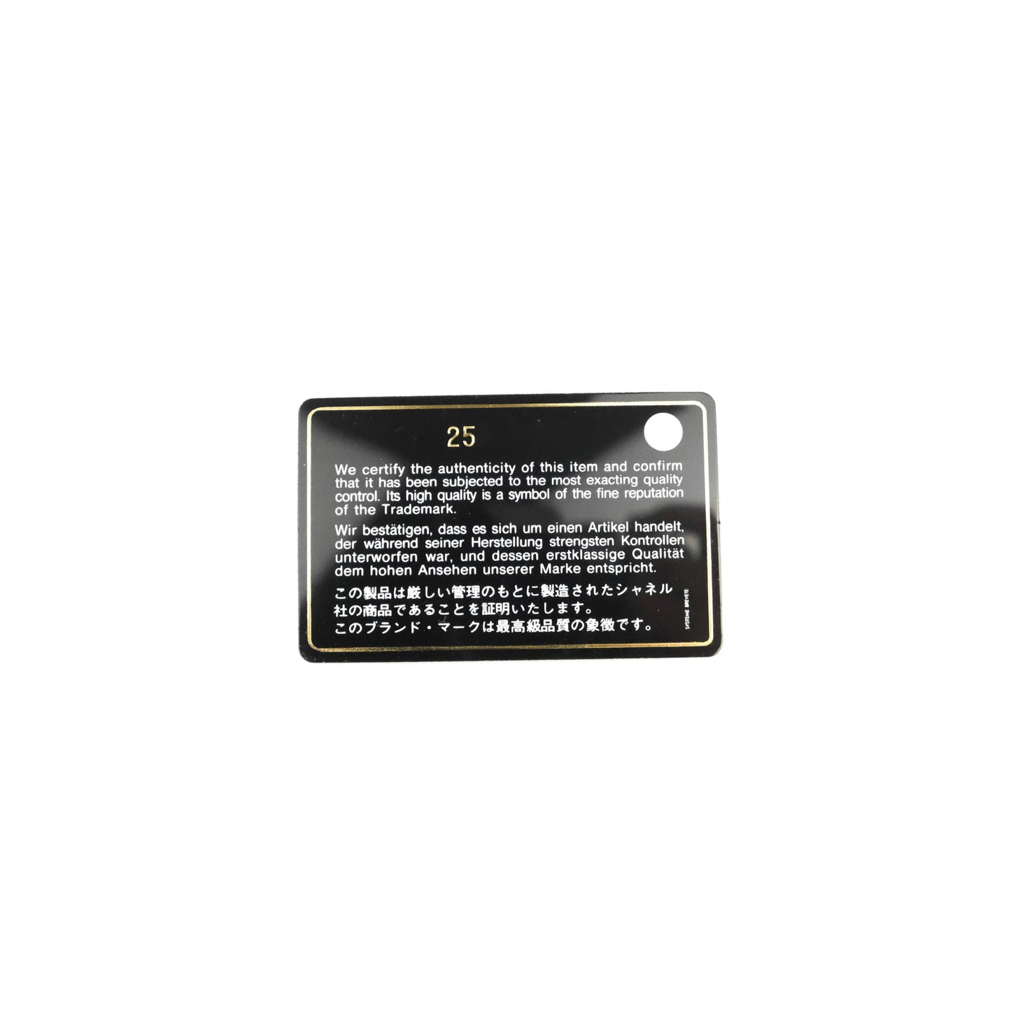 Chanel Mini Rectangular Flap Sequin Printed Canvas Silver Hardware 17K
