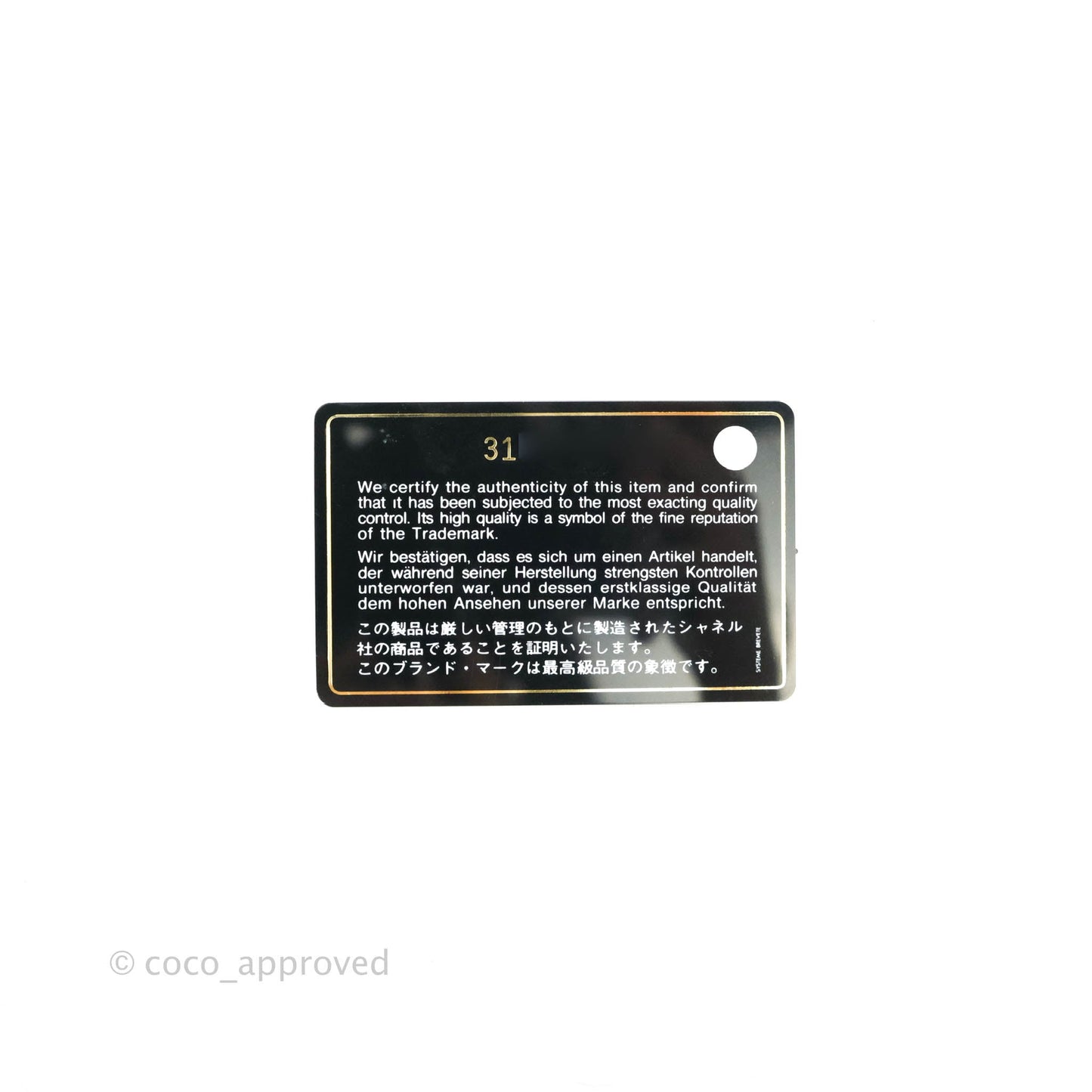 Chanel Classic Quilted Metallic Rainbow Lambskin Card Holder Rainbow Hardware