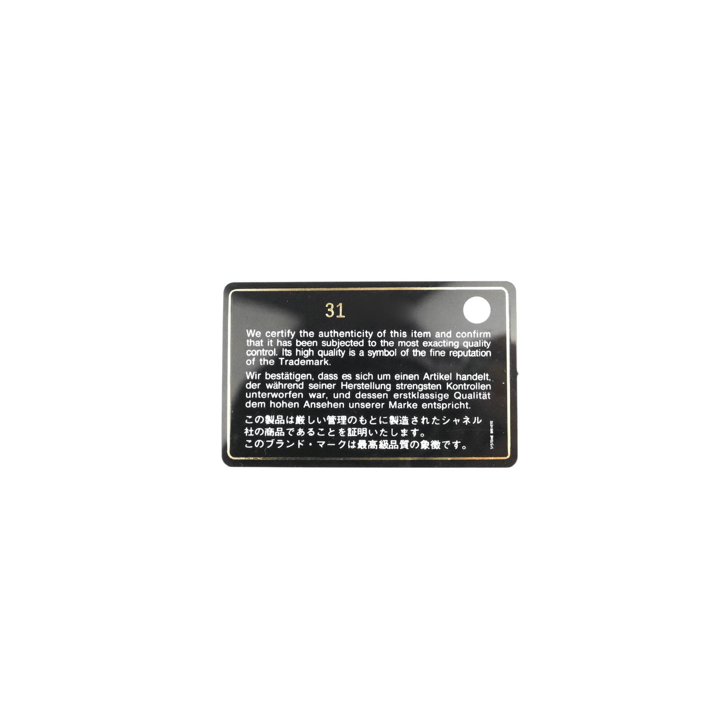 Chanel Mini Clutch With Chain Black Lambskin Gold Hardware 22C