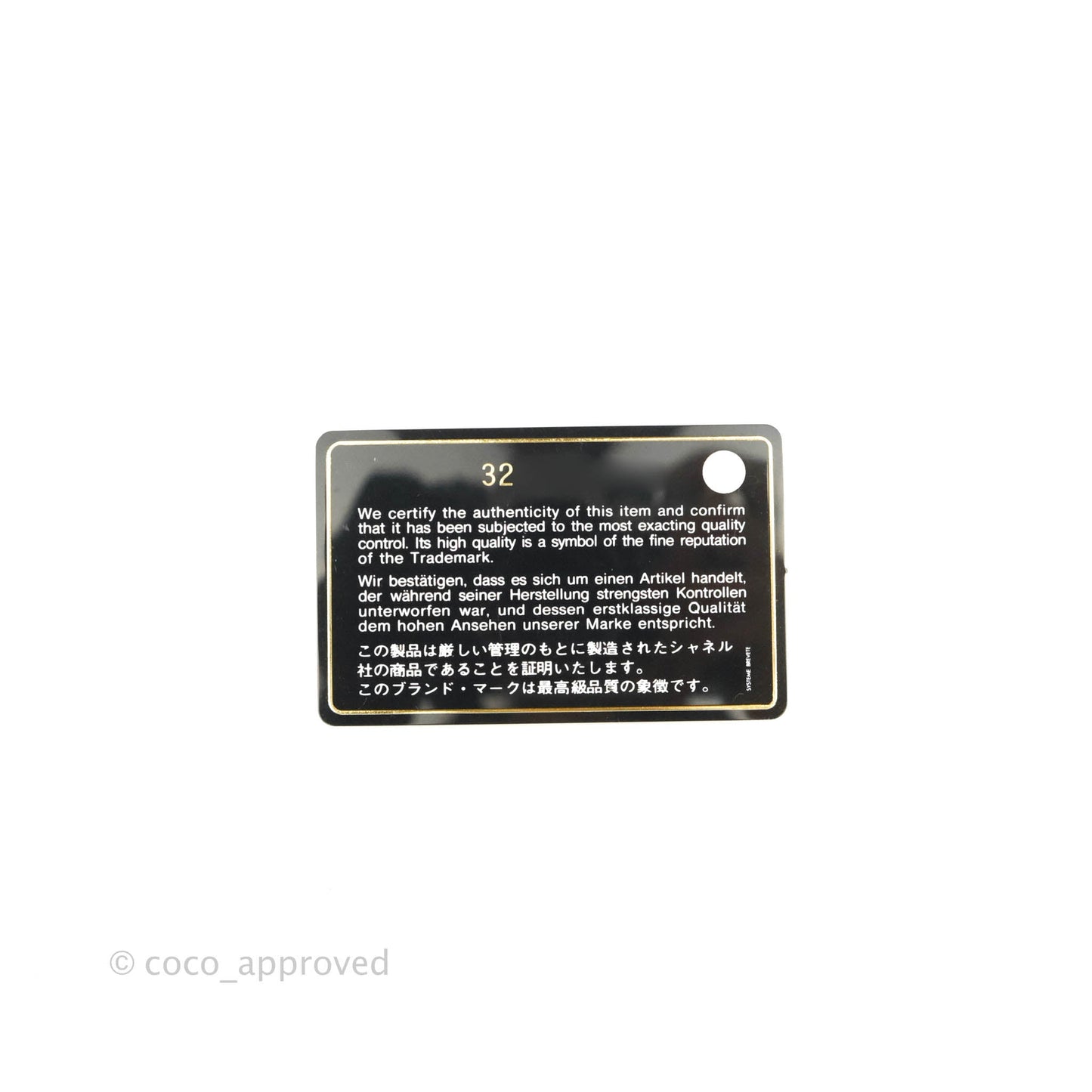 Chanel Quilted Flap Card Holder Beige Caviar Silver Hardware