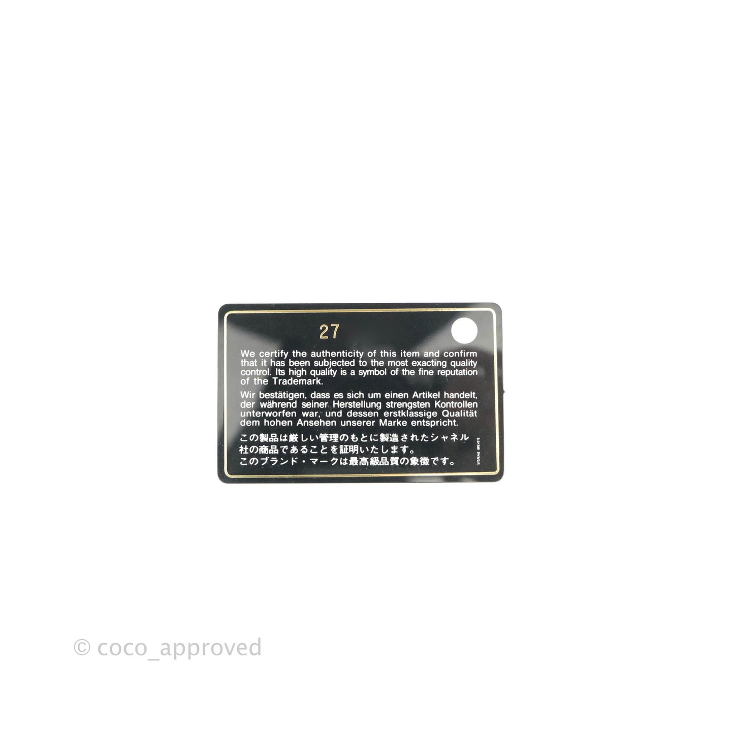 Chanel Quilted Wallet on Chain WOC Washed Denim Silver Hardware