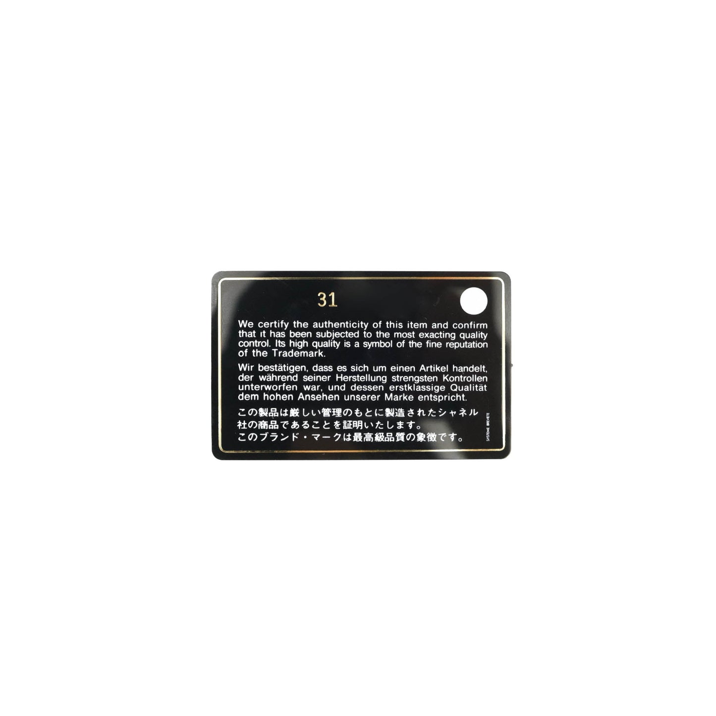Chanel Classic Quilted Metallic Rainbow Lambskin Phone Holder Rainbow Hardware