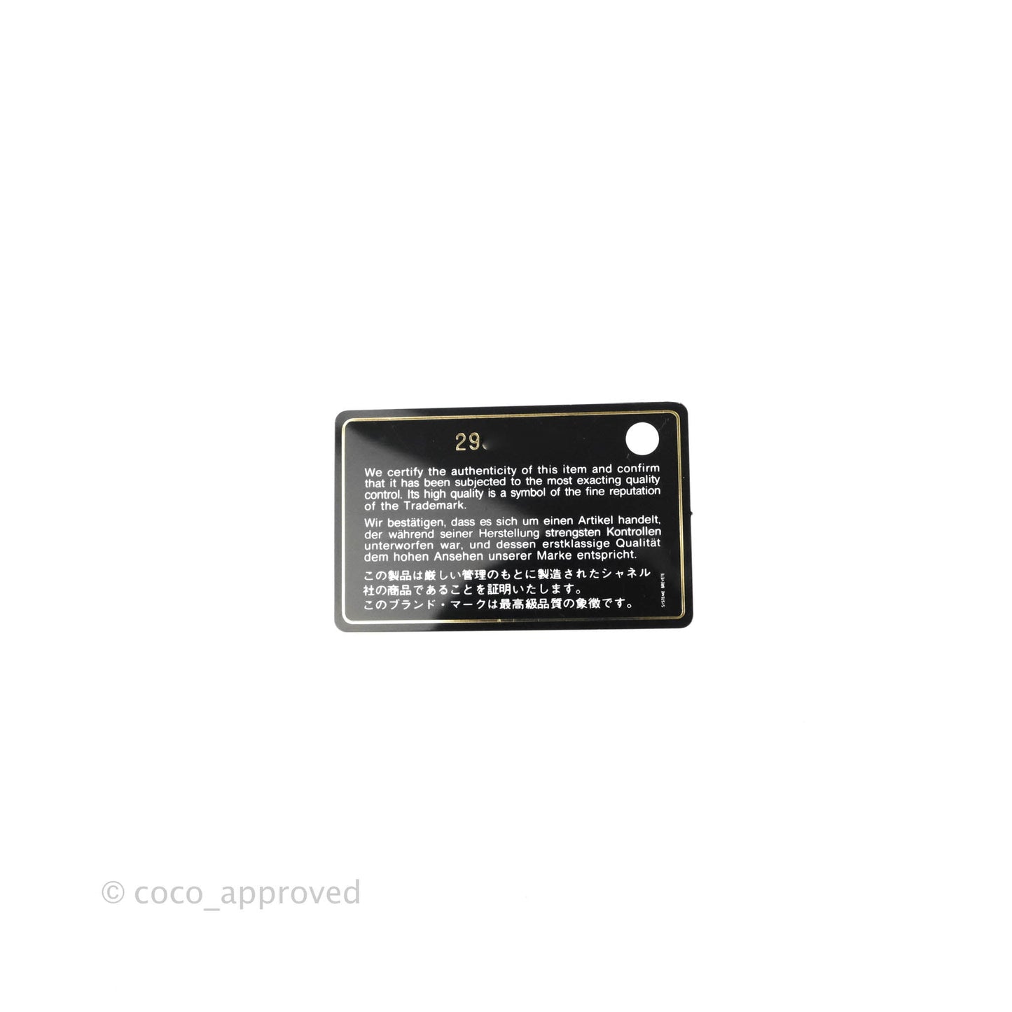 Chanel 19 Quilted Iridescent Black Flat Card Holder