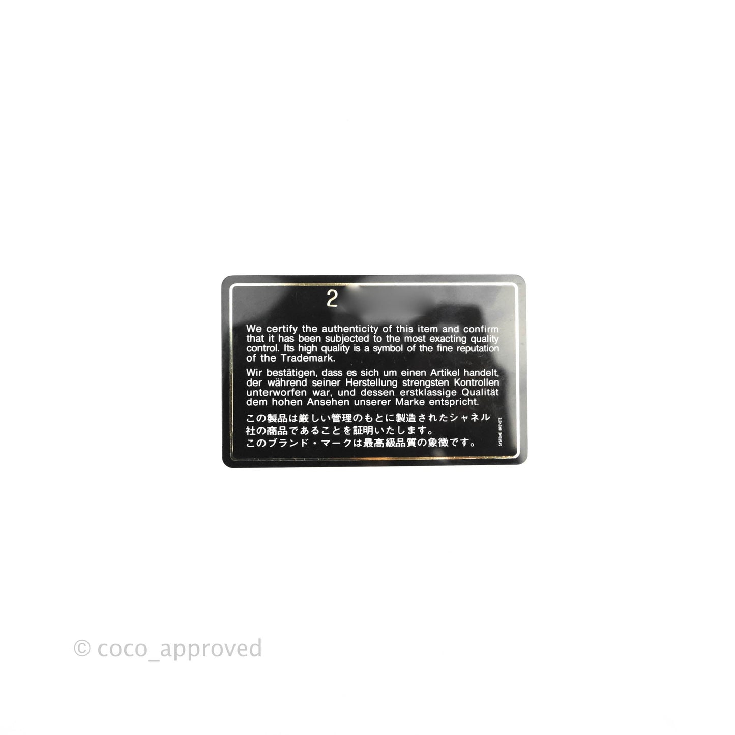 Chanel Classic Vintage Small Flap Beige Lambskin 24K Gold Hardware