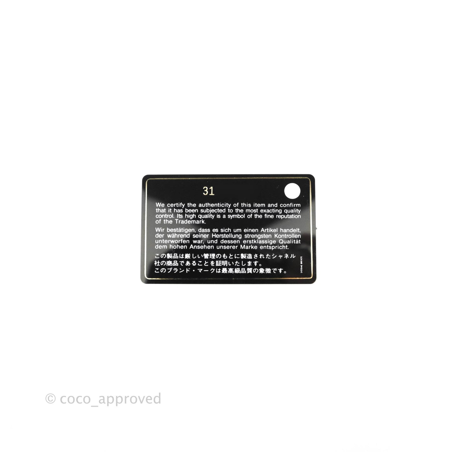 Chanel Quilted Mini O Case Black Caviar Silver Hardware