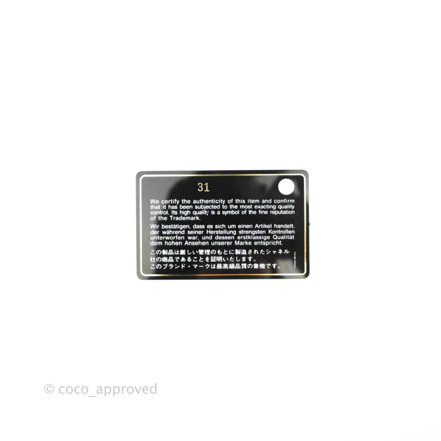 Chanel Quilted Flap Card Holder Metallic Silver Lambskin Silver Hardware 21P