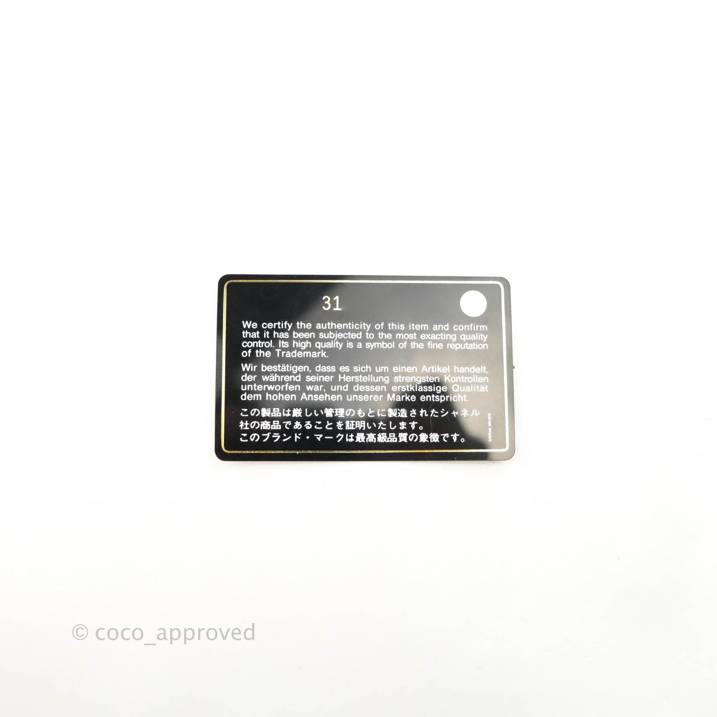 Chanel 19 Phone Holder Grey Mixed Hardware
