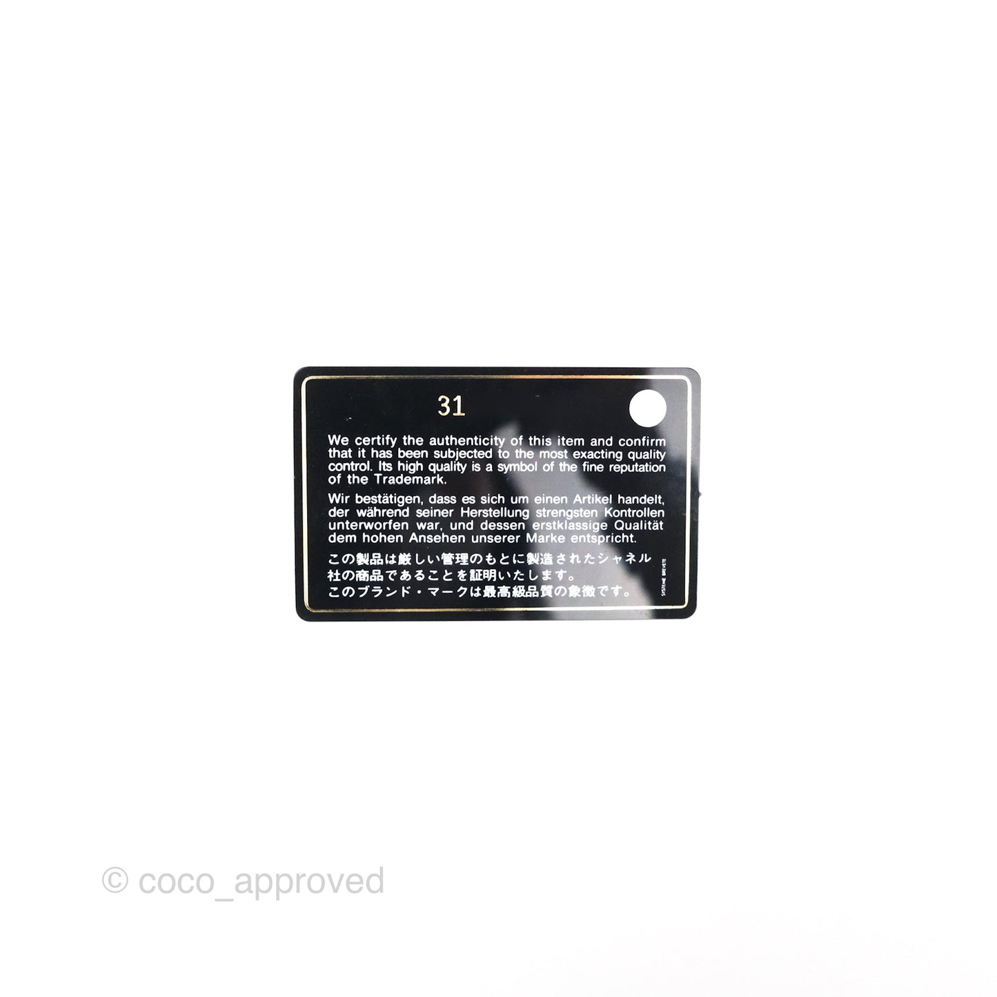 Chanel Classic Quilted Phone Holder Iridescent Rainbow Calfskin