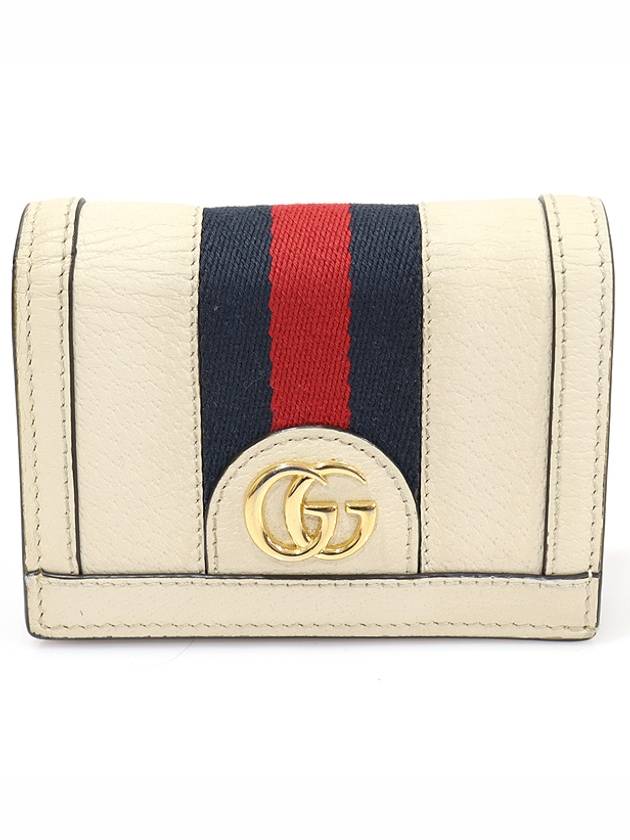 Luxury Gucci Trending 2025 523155 White Leather WEB Ophidia Card Case Half Wallet