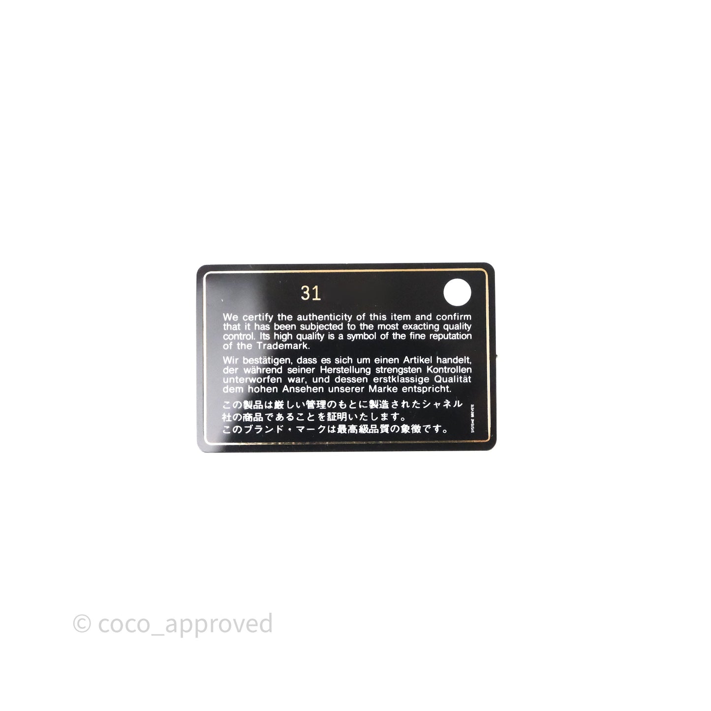 Chanel Classic Quilted Metallic Rainbow Lambskin Phone Holder Rainbow Hardware