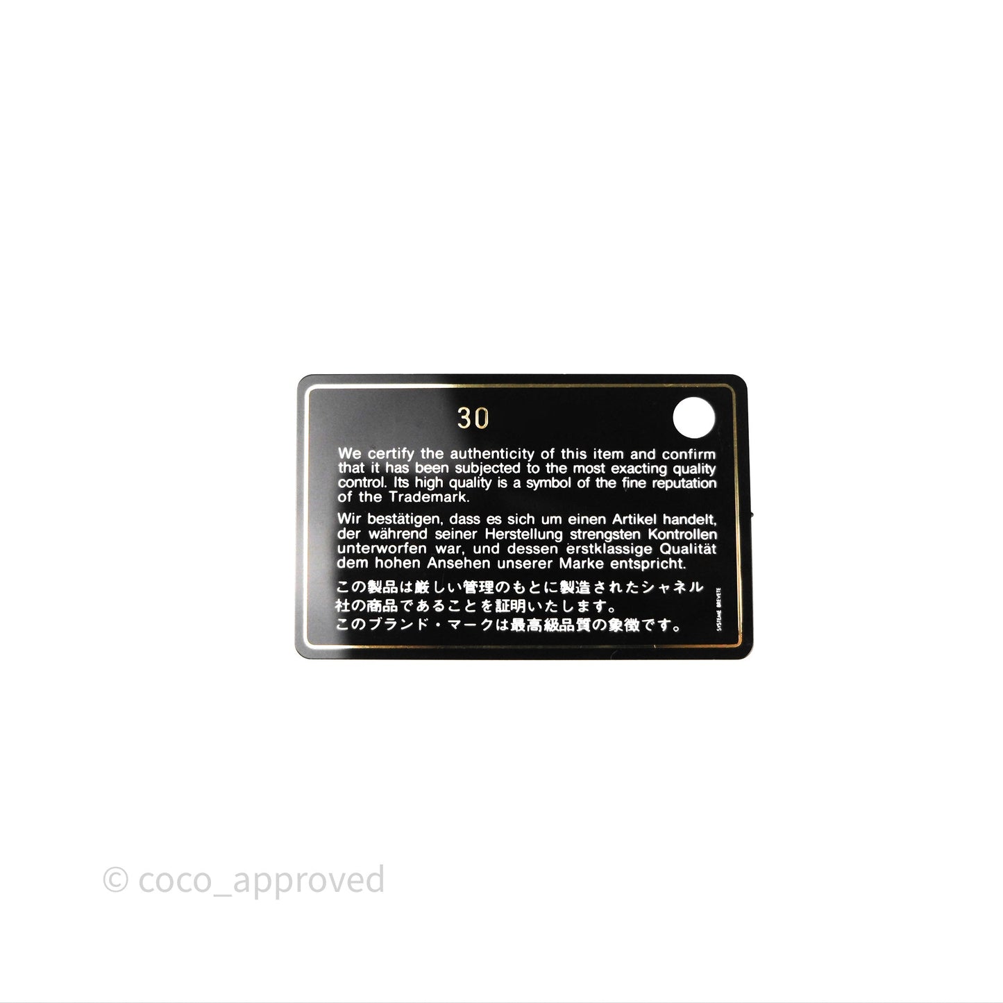 Chanel 19 Small Beige Mixed Hardware