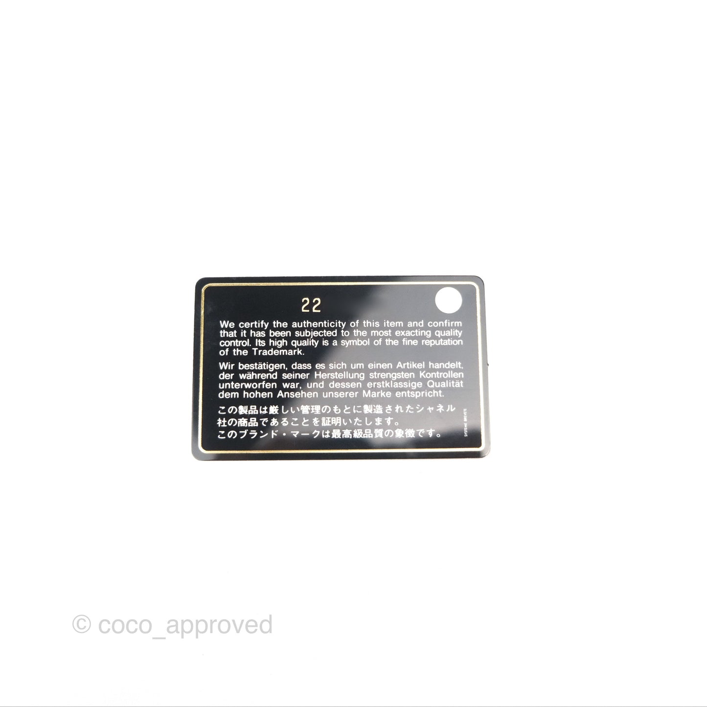 Chanel Small Flap Coco Boy Black Patent Silver Hardware