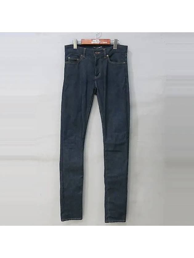 Luxury Saint Laurent Smith Market Used Luxury Goods 327138 Pants Men s Clothing