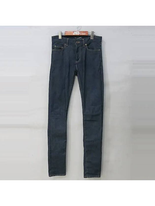Luxury Saint Laurent Smith Market Used Luxury Goods 327138 Pants Men s Clothing