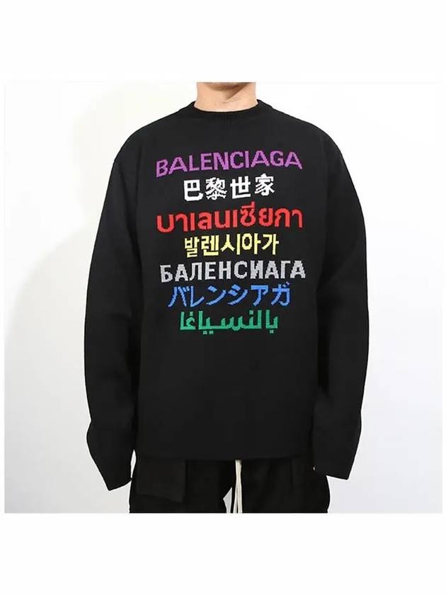 Luxury Balenciaga Language Logo Wool Knit Top Black