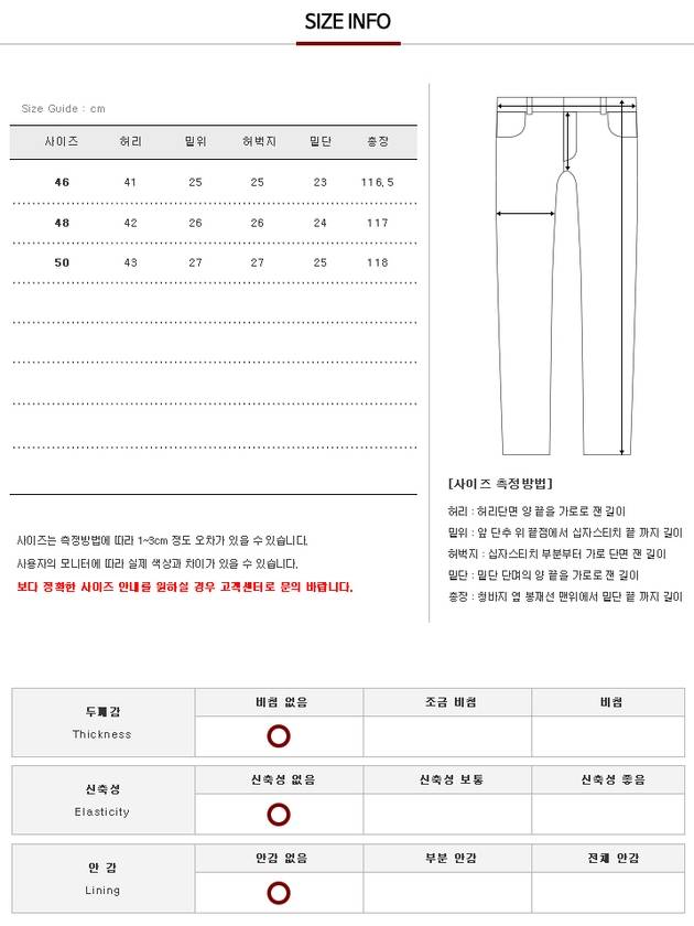 Luxury Balenciaga Straight Pants Beige