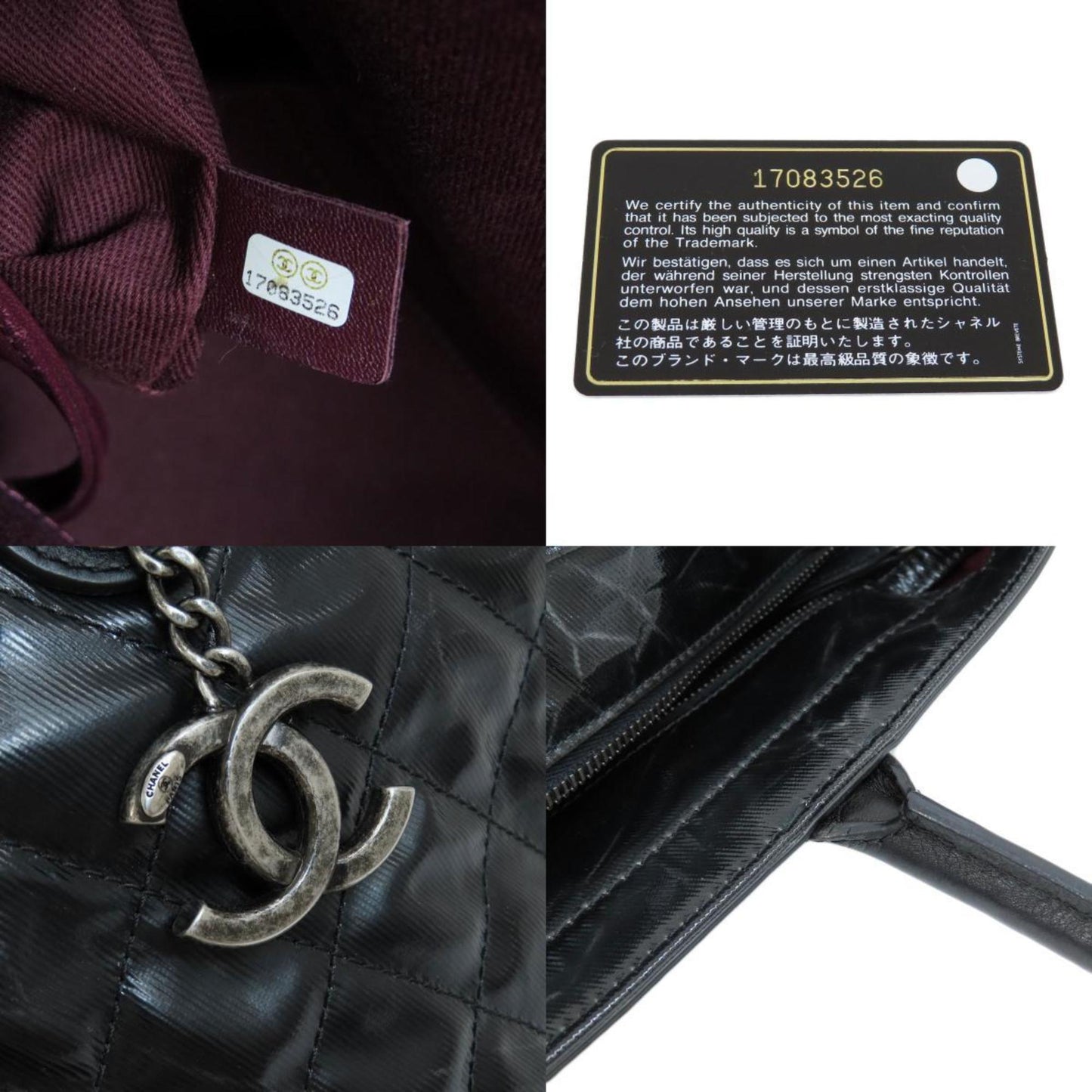 Luxury Chanel matelasse tote bag patent leather ladies