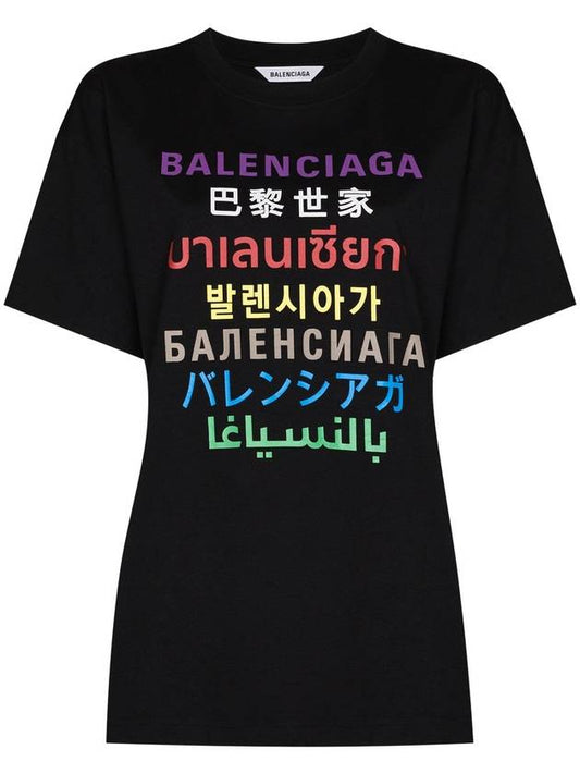 Luxury Balenciaga Language Short Sleeve T-Shirt Black