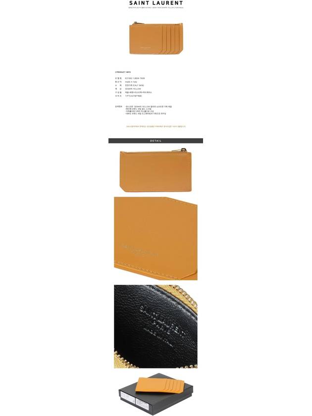 Luxury Saint Laurent Fragment Zipper Calf Leather Card Wallet Yellow