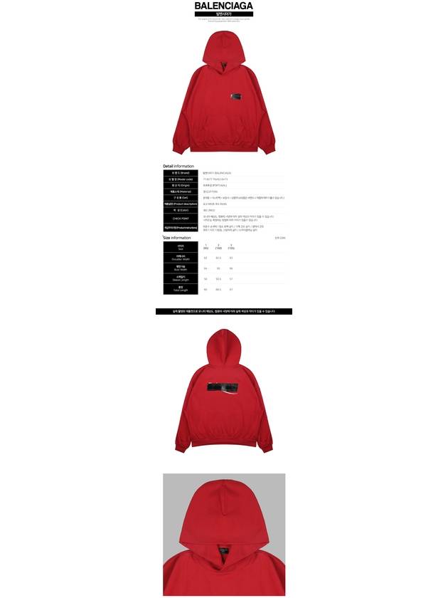 Luxury Balenciaga Logo Tape Hoodie Red